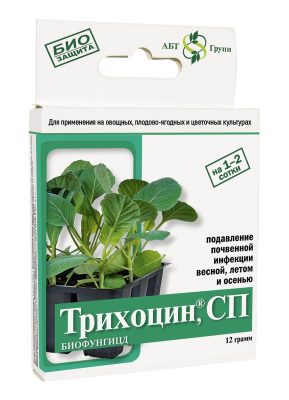Биопрепарат фунгицид Трихоцин, СП защищает корни растений от заражения патогенными грибами Биопрепарат фунгицид Трихоцин, СП защищает корни растений от заражения патогенными грибами
