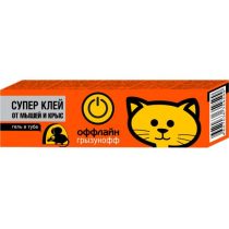 Супер клей Оффлайн. можно нанести на любую удобную для вас основу Супер клей Оффлайн. можно нанести на любую удобную для вас основу