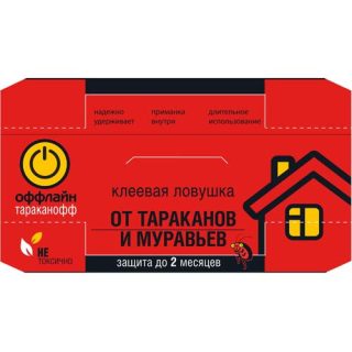Ловушка для тараканов Оффлайн представляет собой картонную основу с липким составом, которую можно установить на ровную поверхность под мойкой или ванной Ловушка для тараканов Оффлайн представляет собой картонную основу с липким составом, которую можно установить на ровную поверхность под мойкой или ванной