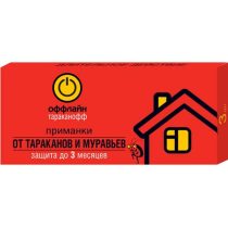 Контейнеры Оффлайн с приманками лучше устанавливать в локациях с наибольшей концентрацией паразитов Контейнеры Оффлайн с приманками лучше устанавливать в локациях с наибольшей концентрацией паразитов