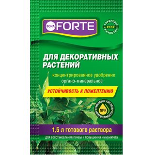 Органоминеральное удобрение для декоративных растений Bona Forte для подкормки по листу