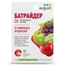 «Батрайдер»