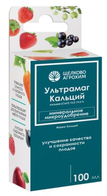 «Ультрамаг Кальций» используется для подкормок любых культур – овощных, косточковых и семечковых плодовых, ягодных и цветочно-декоративных «Ультрамаг Кальций» используется для подкормок любых культур – овощных, косточковых и семечковых плодовых, ягодных и цветочно-декоративных