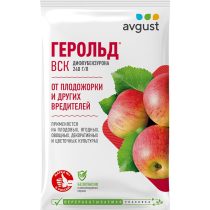«Герольд»