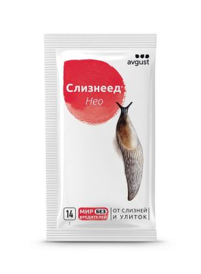 «Слизнеед»