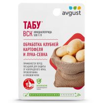 «Табу»