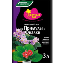 Питательный грунт «Цветочный рай» для примулы и фиалки