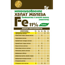 Микроудобрение «Хелат железа»