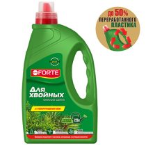 Вторую подкормку можно провести жидким концентрированным удобрением для Хвойных Bona Forte в конце мая или начале июня.