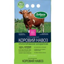 Как первая подкормка винограда весной отлично подойдёт гранулированный коровий навоз Добрая сила Как первая подкормка винограда весной отлично подойдёт гранулированный коровий навоз Добрая сила