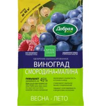 Комплексное удобрение Виноград-Смородина-Малина Добрая сила Комплексное удобрение Виноград-Смородина-Малина Добрая сила