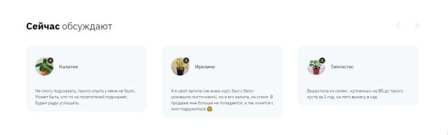 Для удобства активные диалоги вынесены в отдельный блок. Для удобства активные диалоги вынесены в отдельный блок.
