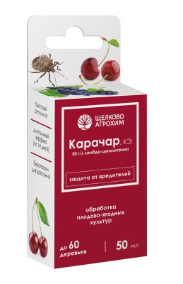 Для борьбы с вредителями используется препарат «Карачар, КЭ» от компании «Щёлково Агрохим». Для борьбы с вредителями используется препарат «Карачар, КЭ» от компании «Щёлково Агрохим».