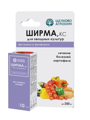 В состав «Ширма, КС» для овощных культур входит флуазинам – фунгицидное соединение контактного действия. В состав «Ширма, КС» для овощных культур входит флуазинам – фунгицидное соединение контактного действия.