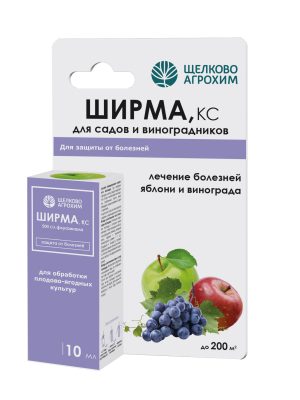 А для сада у «Щёлково Агрохим» есть препарат «Ширма, КС» для плодово-ягодных культур – яблони и винограда. А для сада у «Щёлково Агрохим» есть препарат «Ширма, КС» для плодово-ягодных культур – яблони и винограда.