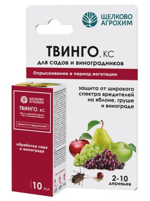 Инсектицид «Щёлково Агрохим» ТВИНГО, КС. Инсектицид «Щёлково Агрохим» ТВИНГО, КС.