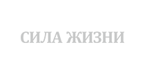 НПО «СИЛА ЖИЗНИ»