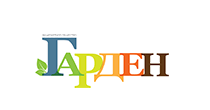 АО «ГАРДЕН»