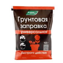 "Грунтовая заправка" универсальная. "Грунтовая заправка" универсальная.