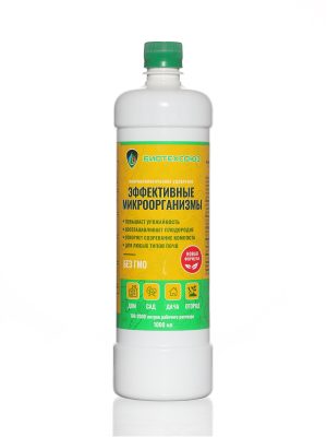 Весной вы можете «разбудить» почву на своем участке, предварительно обработав биопрепаратом.