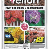 «Грунт для азалий и рододендронов».