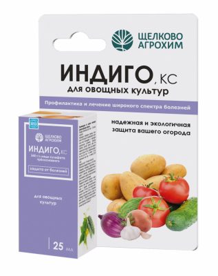 С помощью фунгицида «Индиго, КС» и инсектицида «Твинго, КС» можно нанести комплексный удар и по вредителям, и по болезням.