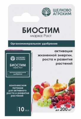 Комплекс «Биостим Рост» разработан для активации ростовых процессов и быстрого питания деревьев в неблагоприятных условиях.