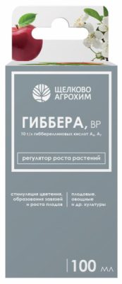 Ещё один препарат, который отлично стимулирует ростовые процессы, предотвращает опадение завязей и помогает формированию качественного урожая – «Гиббера, ВР».