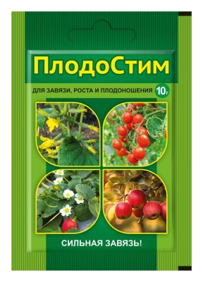 К эффективным регуляторам роста относятся гиббереллиновые кислоты, которые входят в препарат «ПлодоСтим».