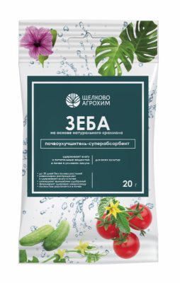 «Зеба» предотвращает резкие «качели» влажности и обеспечивает корни длительным питанием.