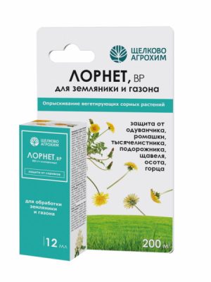 Действующее вещество препарата «Лорнет, ВР» (клопиралид) быстро распространяется по сосудистой системе сорняков и вызывает отмирание как надземной части, так и корневой системы. Действующее вещество препарата «Лорнет, ВР» (клопиралид) быстро распространяется по сосудистой системе сорняков и вызывает отмирание как надземной части, так и корневой системы.