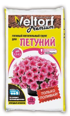 В качестве более удобной альтернативы можно использовать готовый «Грунт для петуний» производства компании Veltorf.
