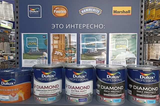 Только что нанесенная краска часто выглядит ярче и насыщеннее. Не стоит паниковать, если цвет сначала кажется не тем. Подождите полного высыхания — только тогда оттенок проявится в своей финальной версии.