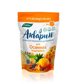 У водорастворимого удобрения «Акварин» для осенних подкормок идеальный баланс макроэлементов для завершения сезона – NPK 3:11:38.