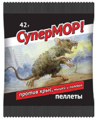 В случае, когда нужно уничтожить крупную популяцию грызунов, лучше всего подойдут родентициды “СуперМор”.