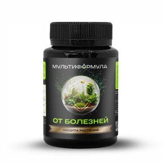 Защита растений от болезней «МУЛЬТИФОРМУЛА»