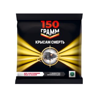 Пищевые приманки тесто-блоки «Крысам смерть» нужно выложить во всех местах, где вы храните продуктовые запасы, урожай, семенной и посадочный материал. Пищевые приманки тесто-блоки «Крысам смерть» нужно выложить во всех местах, где вы храните продуктовые запасы, урожай, семенной и посадочный материал.