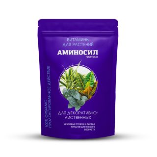 АМИНОСИЛ для декоративно-лиственных в гранулах АМИНОСИЛ для декоративно-лиственных в гранулах
