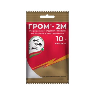 Гранулы «Гром-2М»