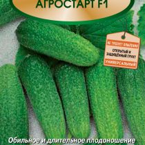 Огурец Агростарт F1