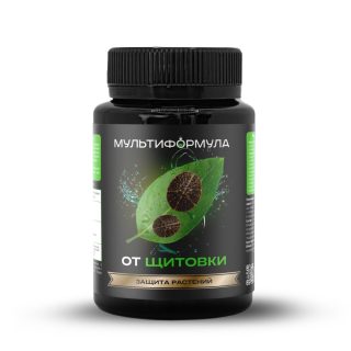 Защита от щитовки «Мультиформула»