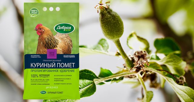 Куриный помет, 5 кг Добрая сила