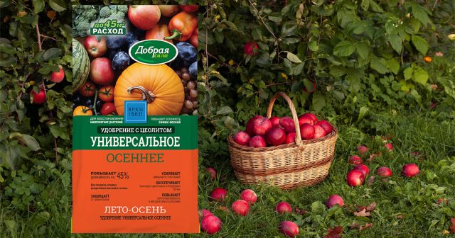 Удобрение УНИВЕРСАЛЬНОЕ лето-осень, 0,9 кг Добрая сила